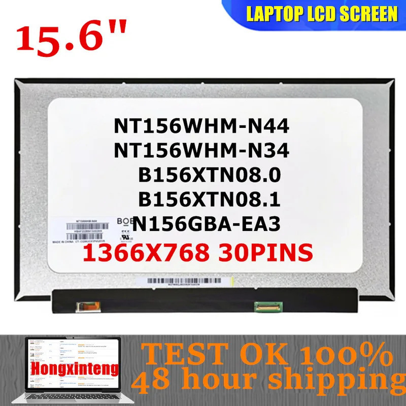 NT156WHM-N44 NT156WHM-N34,N45 B156XTN08.1 N156BGA-EA3 15.6INCH พร้อมรูสกรู EDP 30PINS แผงหน้าจอ LCD 