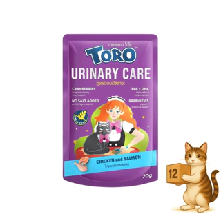 (ยกโหล 12 ซอง) Toro โตโร่ อาหารเปียกแมว สูตรเกรนฟรี สำหรับแมวทุกวัย เปียกแมว ซอง 70g