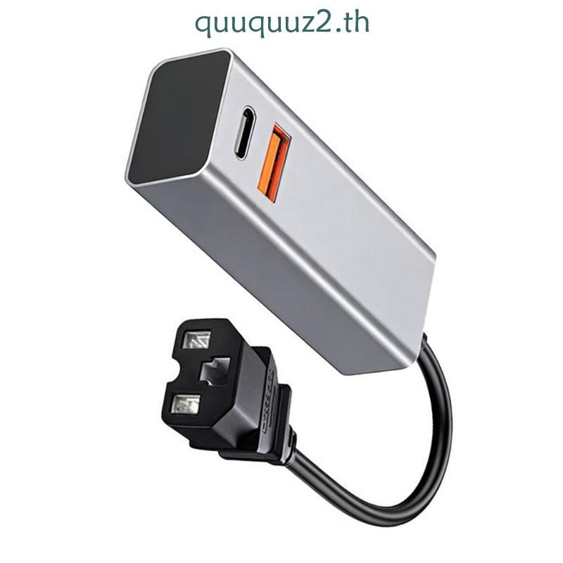 Quu Universal Double Output USB Charger สําหรับ 36V ถึง 84V ยานพาหนะไฟฟ้าและ Gadgets