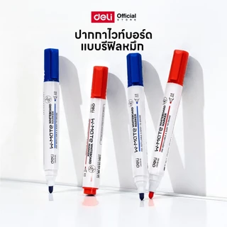 ปากกาไวท์บอร์ดรีฟิลหมึก Deli รุ่น U003B เขียนลื่น หมึกแห้งไว ไม่เลอะ ปากกาไวท์บอร์ด 2.5 มม.(1ด้าม)