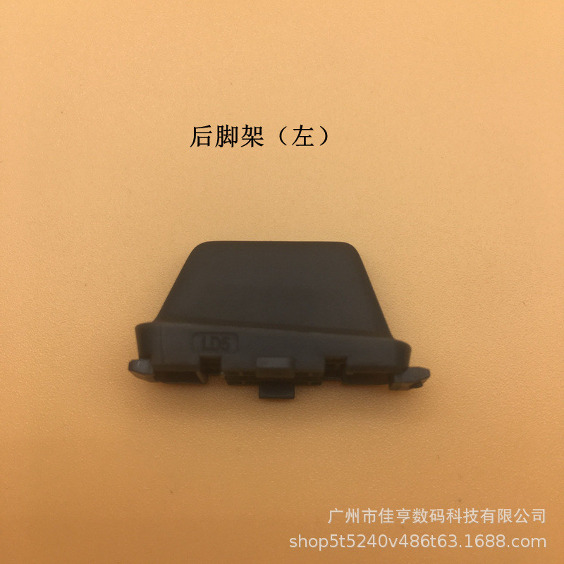 DJI DJI Mavic 2 Pro/zoom Bottom Case ขาตั้งกล้องด้านหลังซ้าย (ขวา) Royal 2pro/zoom Foot Pad