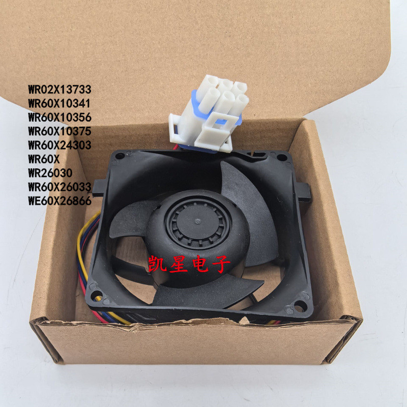WR60X26866 มอเตอร์พัดลมระเหยตู้เย็น เข้ากันได้กับพัดลมตู้เย็น GE ต่างๆ WR60X26033