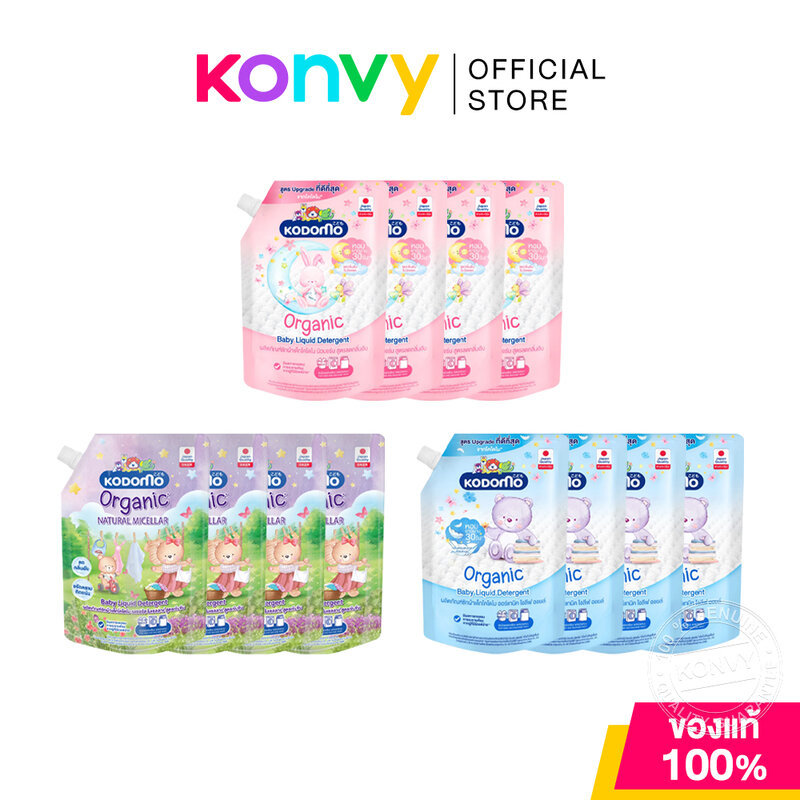 KODOMO Baby Wash โคโดโม น้ำยาซักผ้าเด็ก [580ml x 4pcs] (Newborn/Organic Olive Oil/Natural Micellar)