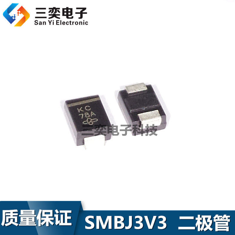 SMBJ3.3 CA-E3/52 ผ้าไหมการพิมพ์ KC TVS ไดโอดสองทาง DO-214AA 3.3V เดิมแท้