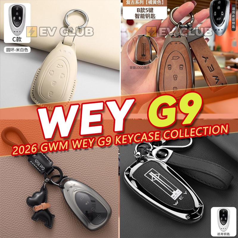 หลากหลาย 2026 GWM WEY G9 ตี/mpv รถพิเศษอุปกรณ์เสริมในรถยนต์พิเศษฝาครอบกุญแจรวมทุกอย่างสมาร์ทหล่อเด็กจี้กุญแจรถ High-End E