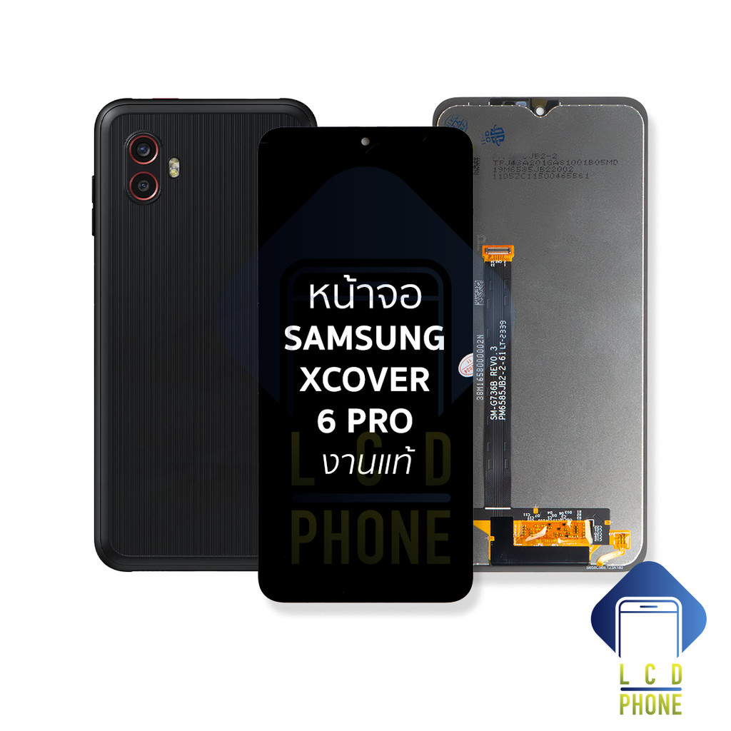 อะไหล่หน้าจอ ใช้สำหรับ Samsung Xcover 6 Pro งานแท้ จอXcover 6 Pro อะไหล่จอมือถือ