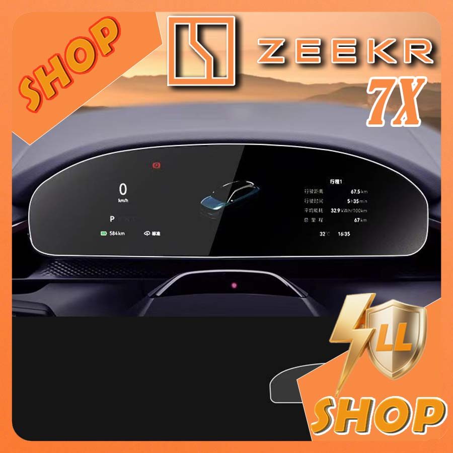 [READY]ZEEKR 7X Central control screen tempered film Body kit zeekr 7x Car decoration accessories I2