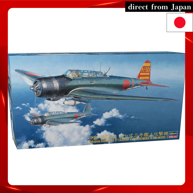 Hasegawa 1/48 Japanese Navy Nakajima B5N2 Type 97 Carrier Attack Bomber Plastic Model JT76