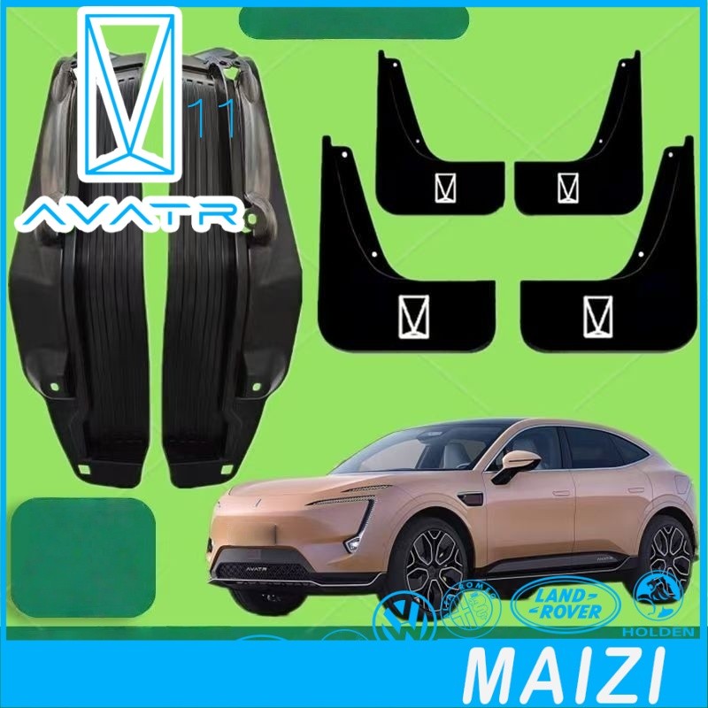 [READY]AVATR 11 Fender AVATR Body kit avatr11 Car decoration accessories NPIF