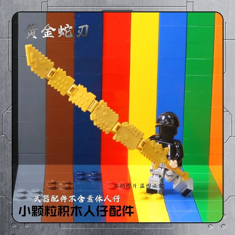 เลโก้ Minecraft ชุดตัวต่อมินิฟิกเกอร์ Mine Mini Cube World thumbnail 5