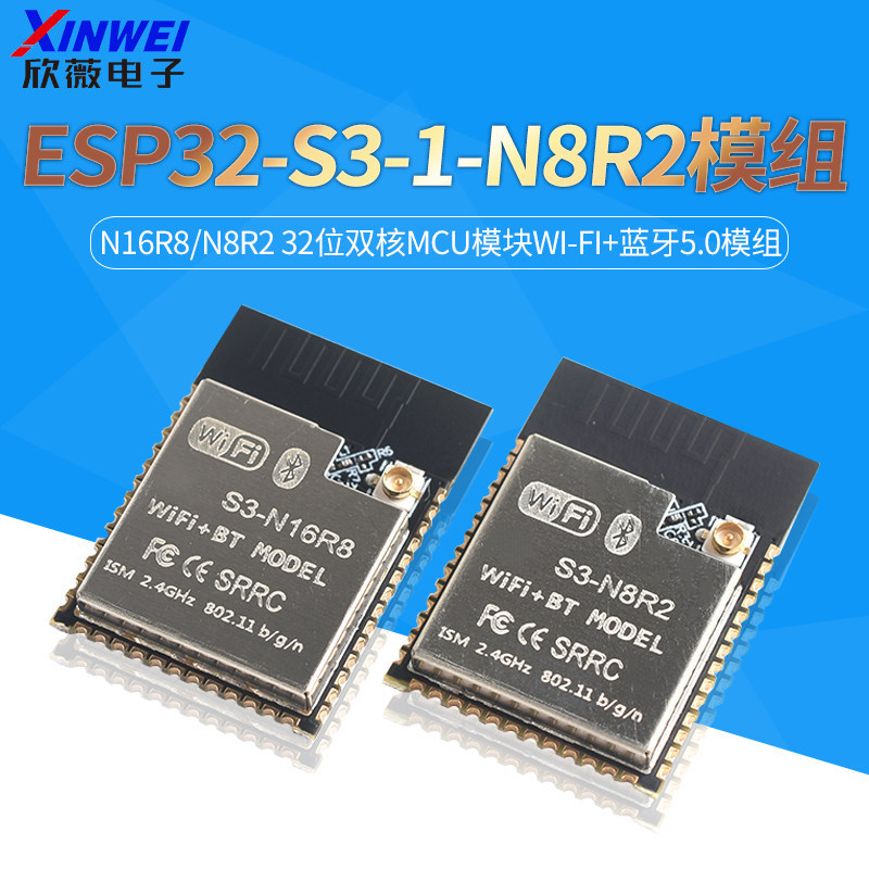 ESP32-S3-N16R8/N8R2 32-Bit Dual-Core MCU โมดูล Wi-Fi + โมดูลบลูทูธ 5.0