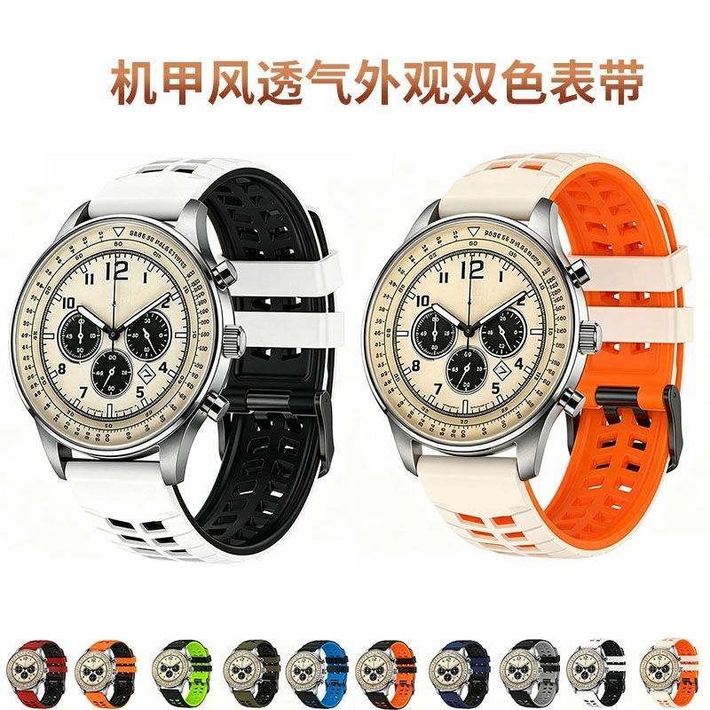 สายรัดเหมาะสําหรับ Western Iron City FF Flight CA4500 สายนาฬิกากีฬา CA4505 ซิลิโคนกันน้ํา ca4503 สาย
