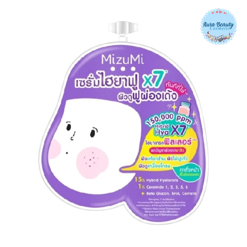 (1ซอง) MizuMi Acne Care Series AHA BHA Peptide B3 Sulfur Hya UV มิซึมิ สกินแคร์ดูแลผิว มี 6 สูตร thumbnail 7