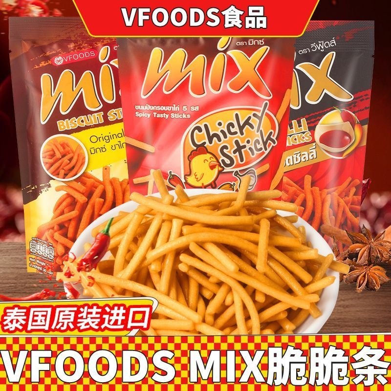 ประเทศไทยนําเข้า vfoods mix ทอดกรอบ สไปซี่ กุ้ง มันฝรั่งทอดพอง ของว่างสบายๆ ของว่าง ของว่าง20260622
