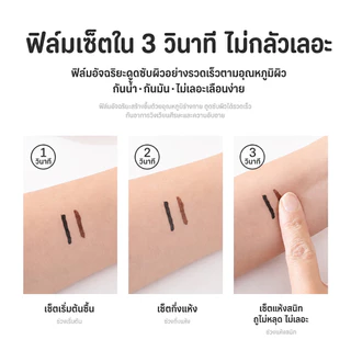ฝาปากการูปตีนแมวน่ารัก อายไลเนอร์หัวปากกา กันน้ำ กันเหงื่อ เขียนง่าย ติดทน