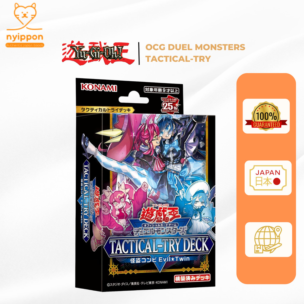 Yu-Gi-Oh! OCG Duel Monsters Tactical-Try Deck: Evil Twin Thieves Combo