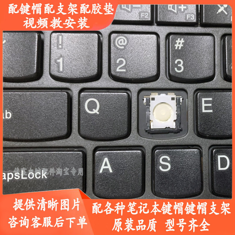 เหมาะสําหรับ Lenovo ThinkPad Wired Keyboard KU-1255 Little Red Riding Hood IBM Keyboard Single Butto