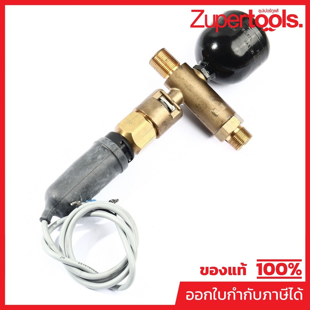 KARCHER อะไหล่ Spare Part อะไหล่ SAFETY SYSTEM Code 4.749-127.3 (คาร์เชอร์)