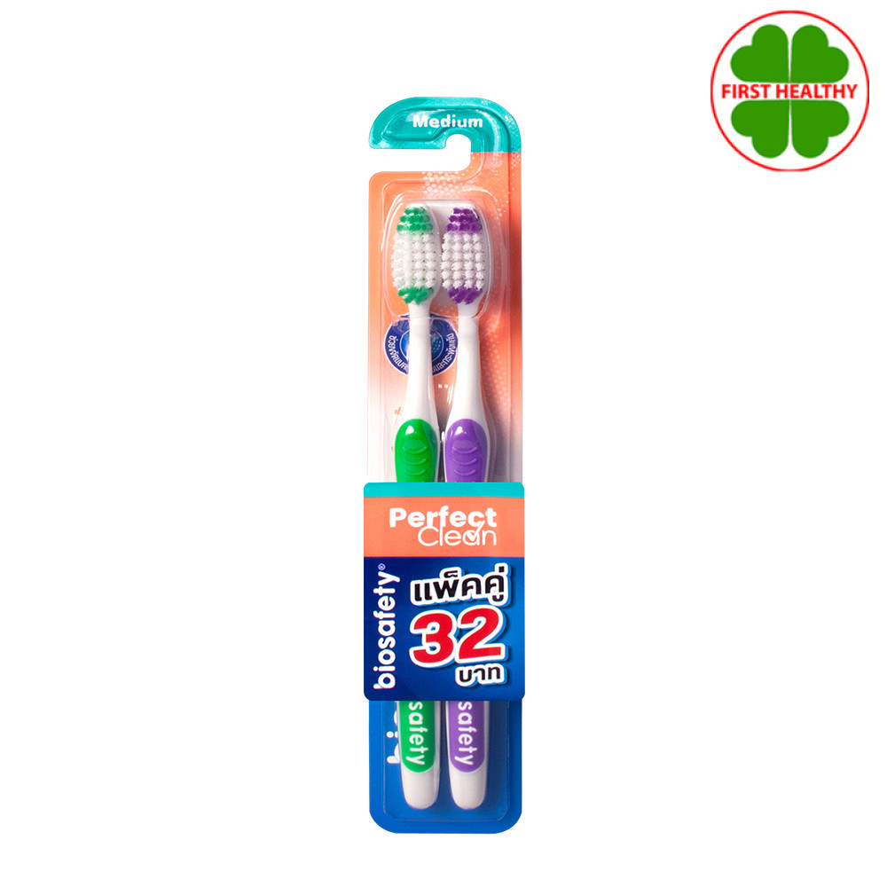Biosafety ไบโอเซฟตี้ " แพ็คคู่ คละสี " แปรงสีฟัน รุ่น PERFECT CLEAN เพอร์เฟคคลีน