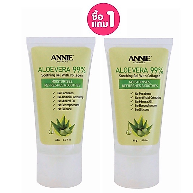 ( ซื้อ 1 แถม 1 )  Annie Aloevera Soothing Gel With Collagen เจลว่านหางจระเข้ผสมคอลลาเจน  ขนาด 60g.x 2 หลอดเกรด พรีเมี่ยม
