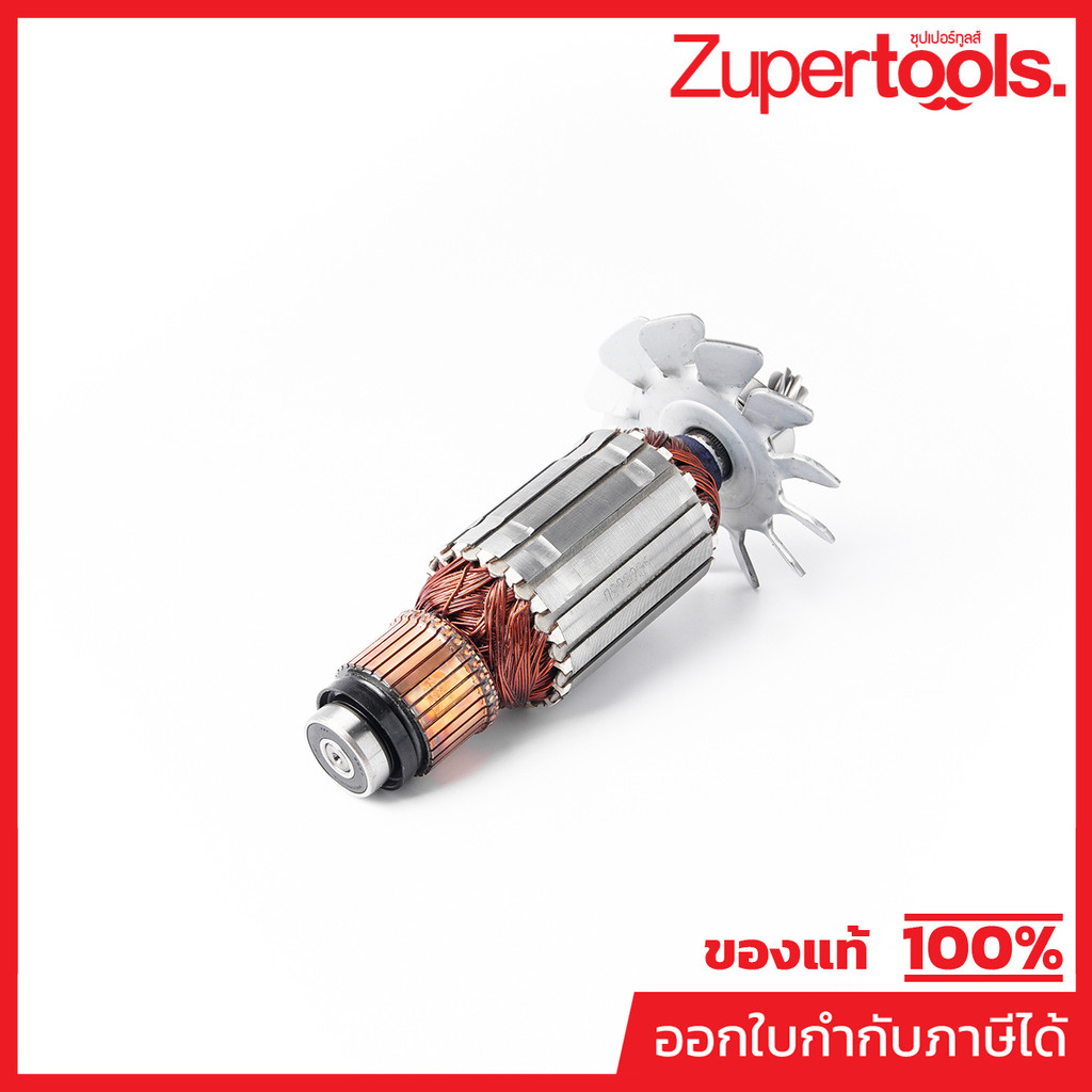 MAKITA มากีต้า MA2414NB อะไหล่ทุ่นไฟฟ้า 2414NB,2414B,2414EN ARMATURE ASS'Y 220V FOR 2414NB,2414B Cod