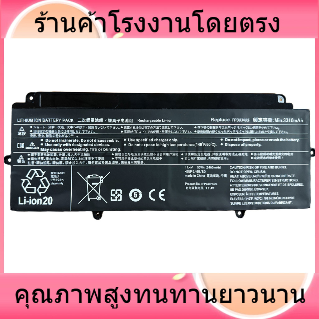 เสถียรภาพหลัก สำหรับ Fujitsu LifeBook U937 U938 FPB0340S FPCBP536 แบตเตอรี่แล็ปท็อป เปลี่ยนหรือไม่ซ่