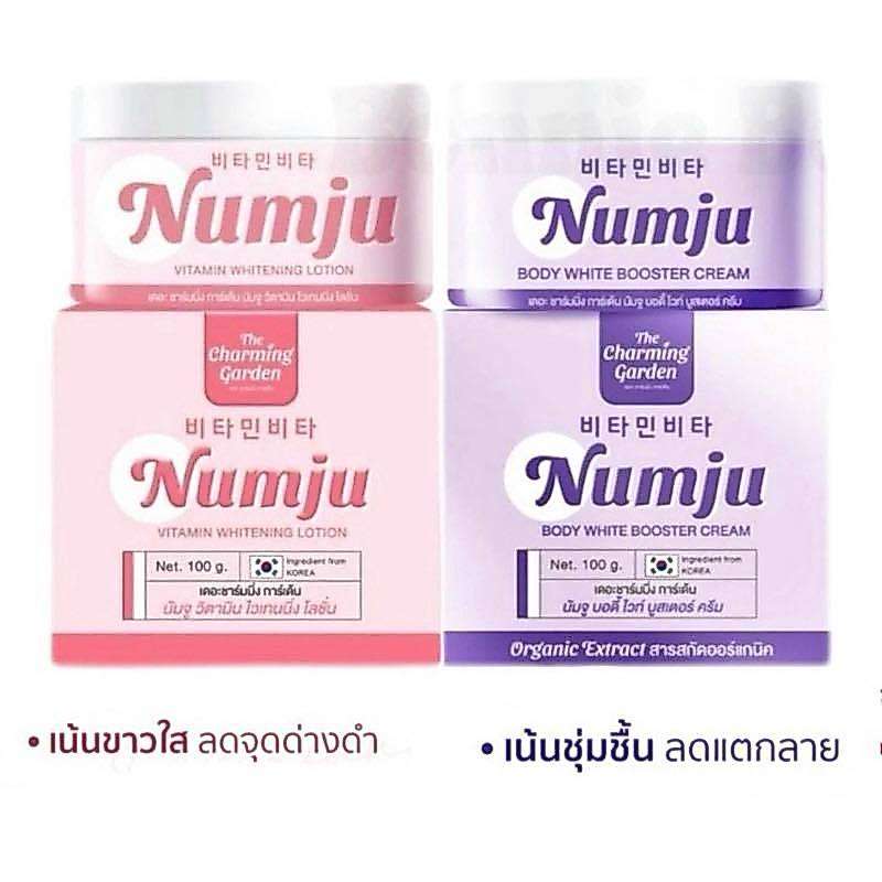 Numju นัมจู วิตามิน ไวเทนนิ่งโลชั่น นัมจูชมพู / นัมจู บูสเตอร์วิตามินเกาหลี สูตรลดรอยแตกลาย นัมจูม่วง 100 g.