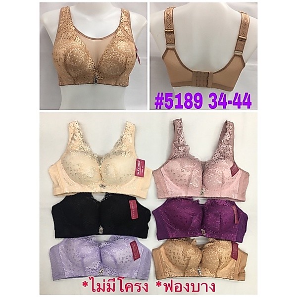 ✨เสื้อในไซส์ใหญ่ไร้โครง เก็บเนื้อด้านข้าง บังทรง มีไซส์34ถึง42