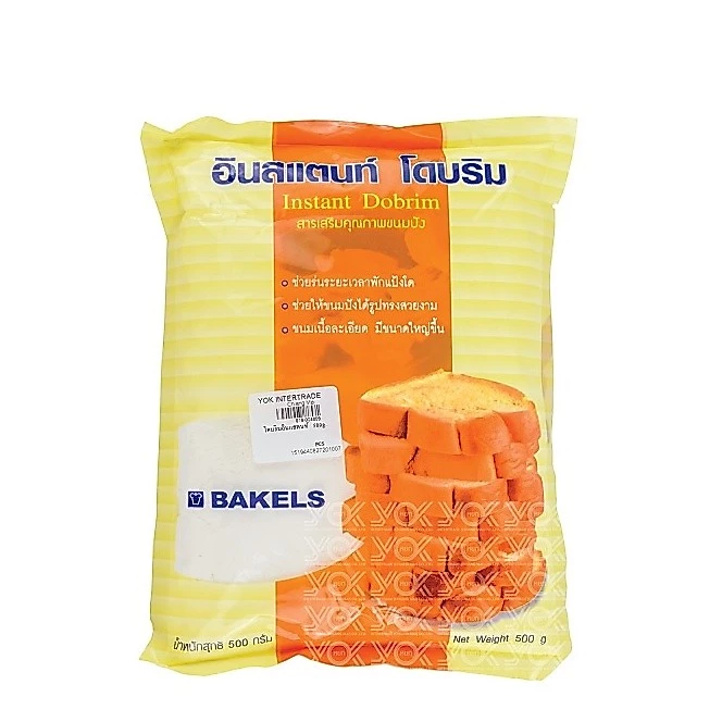 อินสแตนท์ โดบริม สารเสริมคุณภาพขนมปัง Bakels ขนาด 500g. หยกออนไลน์