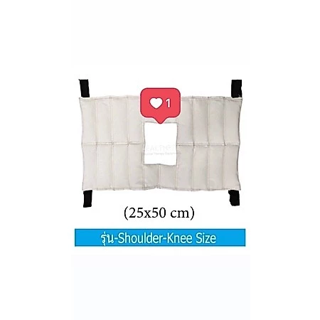 แผ่นประคบร้อนเอนกประสงค์ แผ่นประคบร้อนกายภาพบำบัด (SandHotpack) แผ่นประคบร้อน ซิลิกาเจล (Silica Hydrocollator Pack)