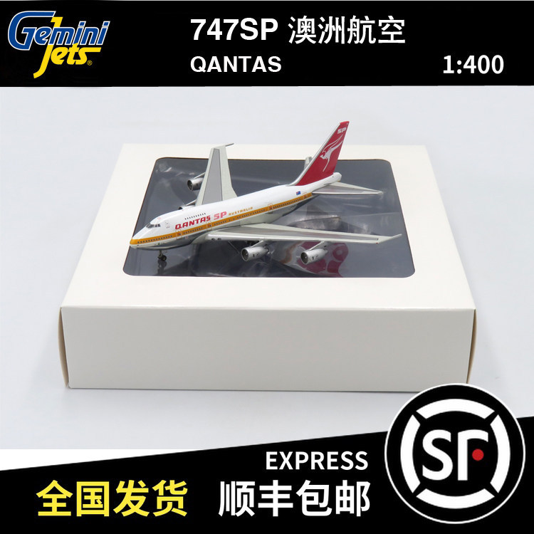 ขายสต็อกพร้อม - เครื่องบินชํารุด Gemini Jets B747SP 1: 400 สายการบินออสเตรเลีย VH-EAB โมเดลเครื่องบิ