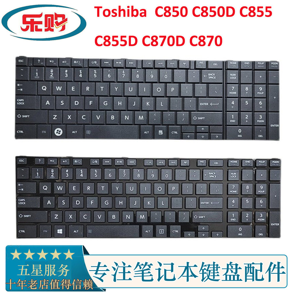 Dongedongerba Satellite C850 C850D C855 C855D C870D C870 盘