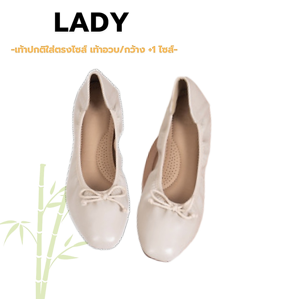Lady รองเท้าคัชชู พื้นนิ่ม ซัพพอร์ทเท้าได้ดี ทรงบัลเล่ต์ เสริมพื้นกันลื่น พับได้