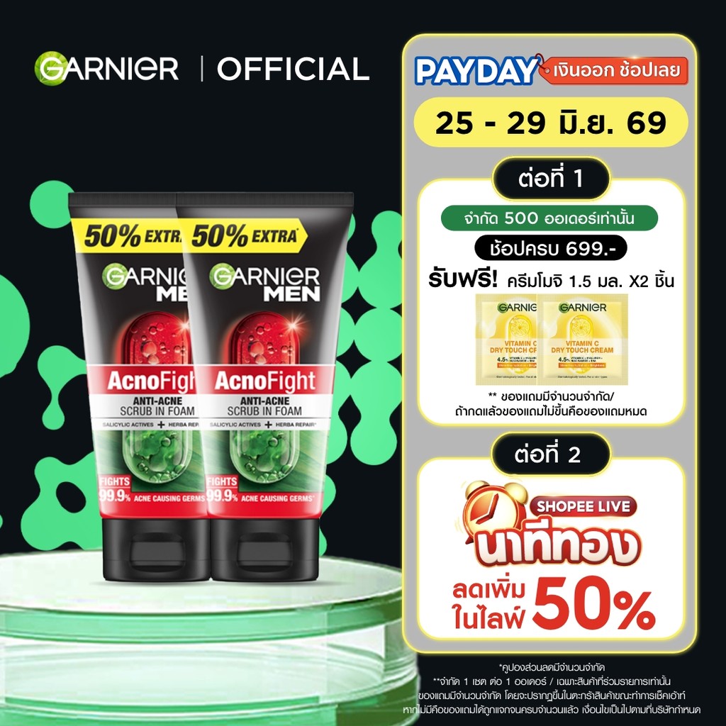 การ์นิเย่ เมน แอคโนไฟท์ แอนตี้-แอคเน่ สครับอินโฟม โฟมสำหรับผิวเป็นสิว 150มล x2 GARNIER MEN SCRUB IN FOAM โฟมล้างหน้า โฟม