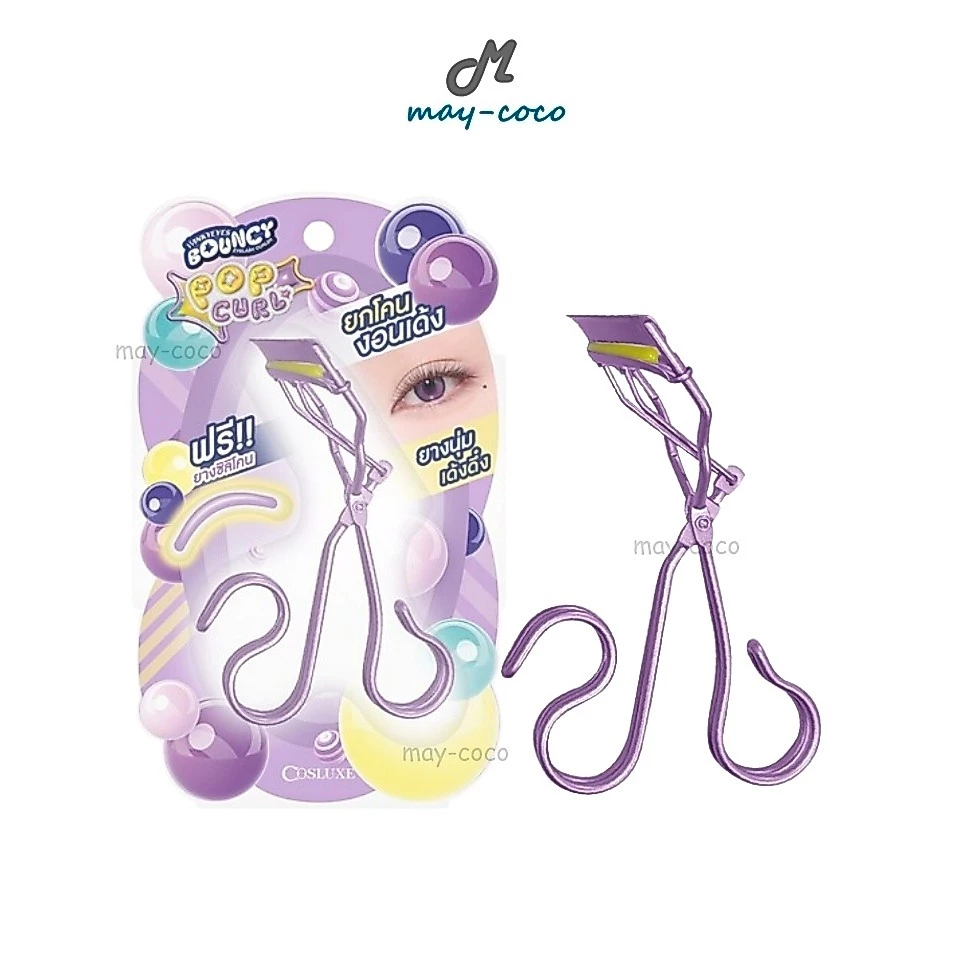 ถูก/แท้/มีไลฟ์ ที่ดัดขนตา Cosluxe Winky Eyes Bouncy Eyelash Curler คอสลุคส์ ดัดขนตา ขนตางอนเด้ง ขนตายาว โค้งงอน