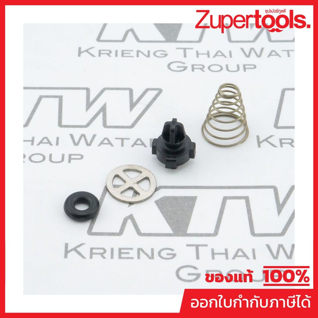 อะไหล่ W140, W140N CHIEF VALVE KIT A2.6