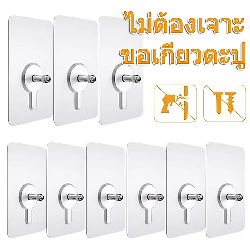 6มม-16มม ตะขอสกรูกาวที่แข็งแกร่ง/ตะขอแขวนเล็บติดผนัง