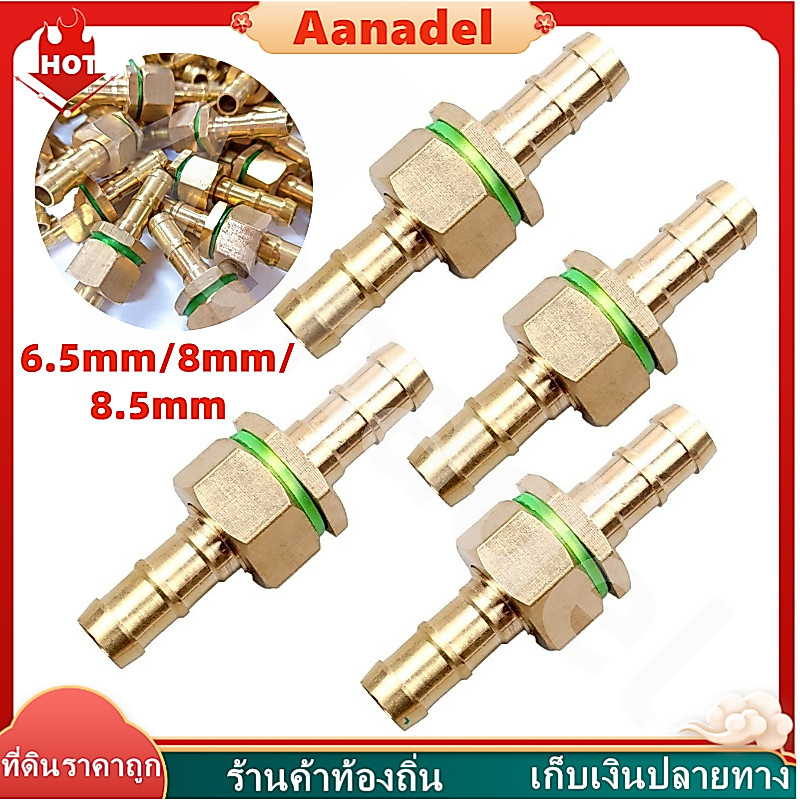 🟣AA🟣ข้อต่อสายพ่นยาทองเหลือง (ผู้-เมีย) ขนาด 8.5 มิล / 8 มิล / 6.5 มิล ข้อต่อสายพ่นยา การเกษตร ตัวเมีย ทนทาน วัสดุอย่างดี