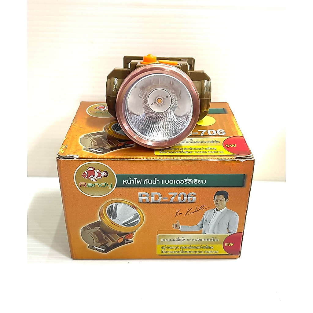ไฟฉายคาดหัวLED RD-706 5W แบตเตอรี่ลิเธี่ยม กันละอองน้ำ ใช้ส่องสว่าง ชาร์จไฟ