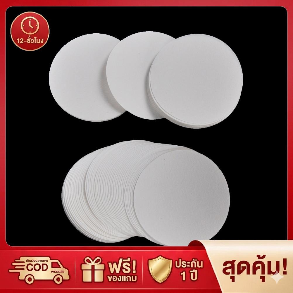 กระดาษกรอง SF 100ชิ้นขนาดกลาง7ซม. การกรองด้วยกระดาษกรองในห้องปฏิบัติการ
