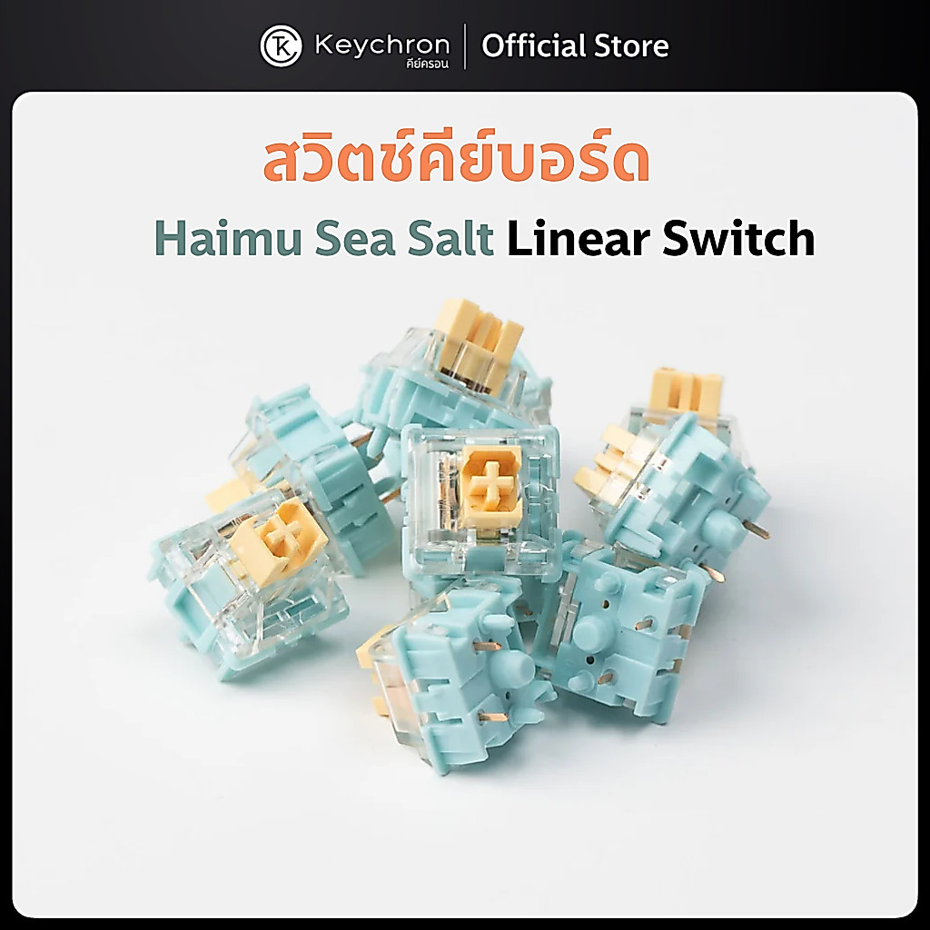 [ส่งด่วน] สวิตซ์คีย์บอร์ด Keychron Haimu Sea Salt Linear Switch (110/45ปุ่ม)