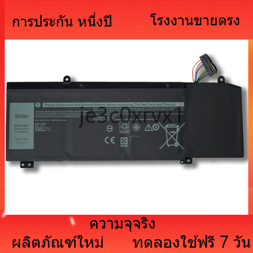 โรงงานขายตรง สำหรับ สำหรับ Alienware M15 M17 R1 2018 1F22N P79 / P82F แบตเตอรี่แล็ปท็อป รับประกัน 1 