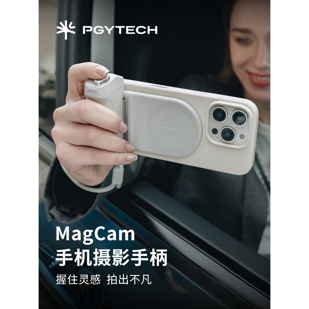 PGYTECH มือถือการถ่ายภาพ Handle Dandelion โทรศัพท์มือถือแม่เหล็กเติมแสง MagCam โทรศัพท์มือถือการถ่าย