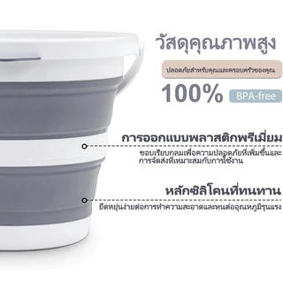 DAILY ถังพับได้ ถังน้ำ แบบพกพา ขนาด 5-10 ลิตร ประหยัดพื้นที่ ใช้ได้ทั้งในบ้านและนอกบ้าน