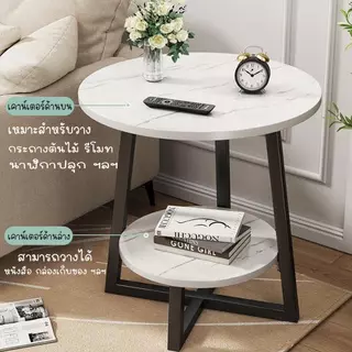 Sp โต๊ะข้างโซฟา โต๊ะคาเฟ่วงกลม 2ชั้น สไตล์มินิมอล 2660