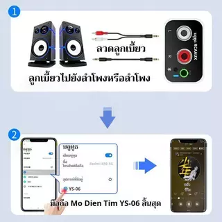 ตัวรับบลูทูธ 5.4 เสียงคุณภาพสูง ออกแบบเสียบโดยตรง