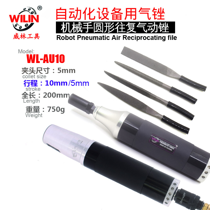นิวเมติกอัตโนมัติหุ่นยนต์ลูกสูบเครื่องแฟ้มนิวเมติกรอบนําเข้า WL-AF10C/AF5C รอบไฟล์