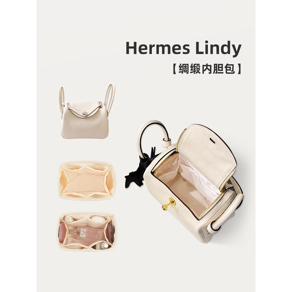 กระเป๋า DGAZ What You Love เหมาะสําหรับ Hermes Lindy 26 30 34 กระเป๋าซับซับจัดเก็บจัดระเบียบ Lindy