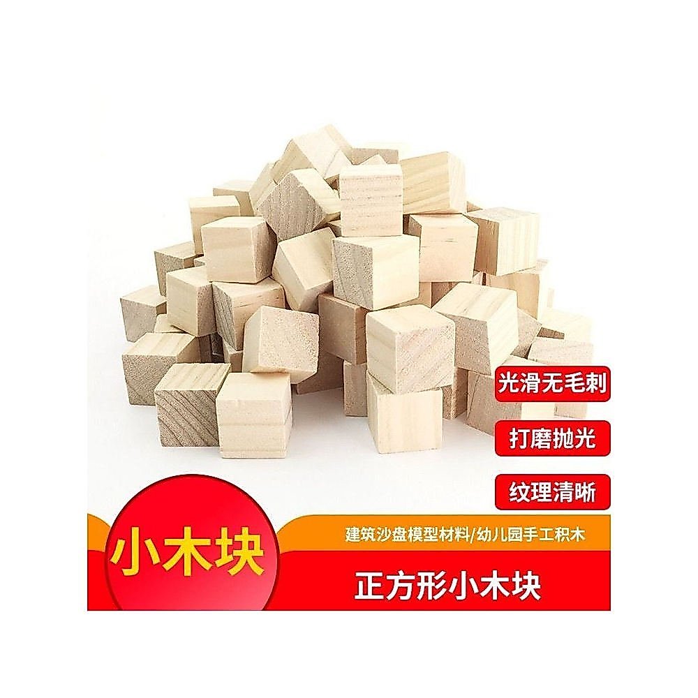 Pine Square DIY Handmade รุ่นวัสดุไม้ขนาดเล็ก Square Square Square ไม้ขนาดเล็กสแควร์ไม้บล็อก Hut อุป