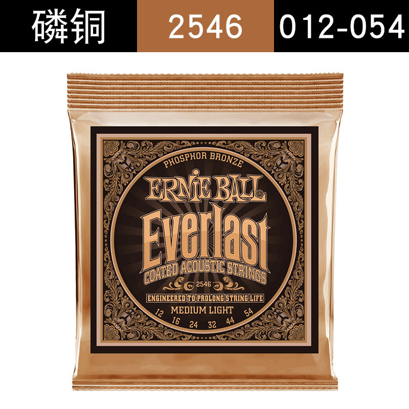 Ernie Ball Coated Phosphor Copper 2546 Acoustic Fingerball Guitar Strings EB Strings